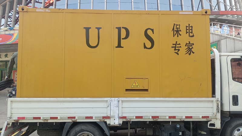 烟台怎样判断柴油发电机组和UPS电源的配合工作是否正常？
